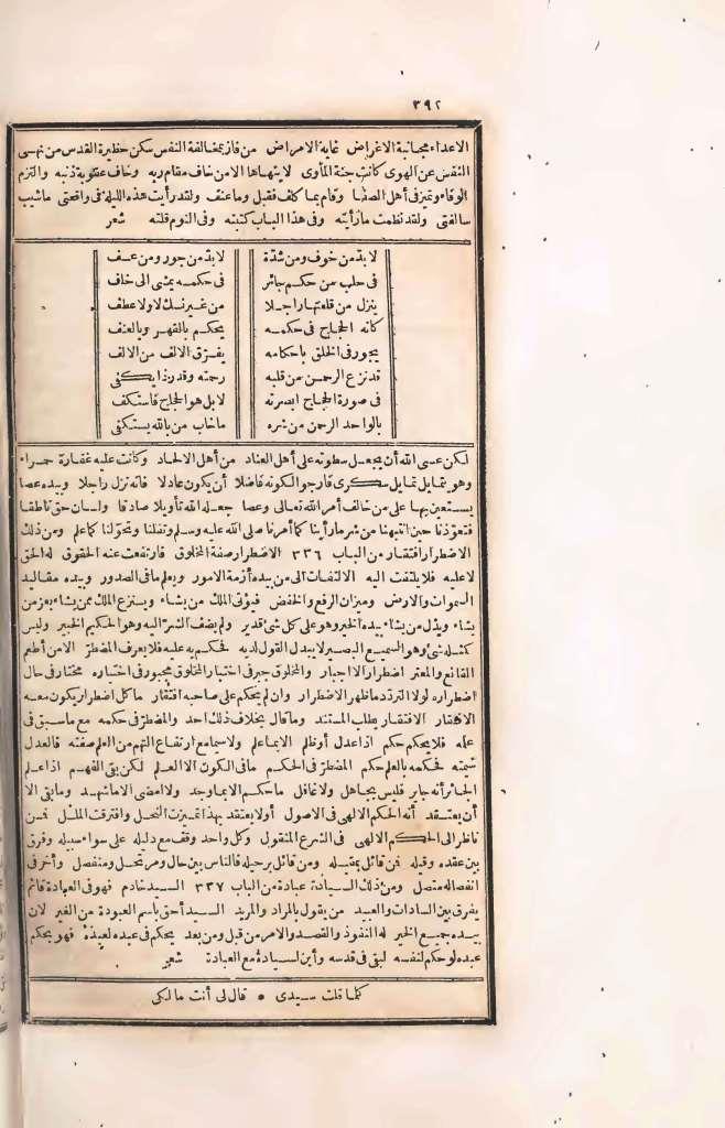 futmak.com - Page 392 - from part Four of the first Boulaq edition